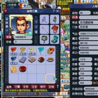 【80级,月宫】神武绝版神话彩驴翅膀六件套