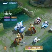 V6 1典藏 1无双 6传说 17史诗 107皮肤 永恒钻石III